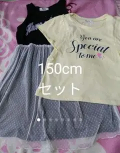 150cm　ワンピース　Tシャツ　セット　トップス　女の子　女児　チュール　ロゴ