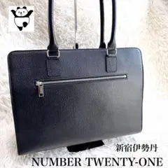 マスターピース×NUMBER TWENTY ONE トートバッグ Scramble 2WAY Tote Bag No.289071 ｜master-piece