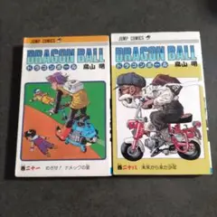 ドラゴンボール 21巻 28巻 初版 2冊