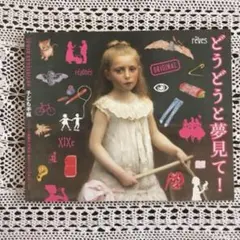2025年最新】ラファエル・コランの人気アイテム - メルカリ