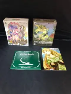 9196番『新品未開封』アーシャとメルルアトリエBOXセット