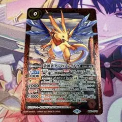 2025年最新】放浪者ダンのブレイドラの人気アイテム - メルカリ