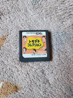 トモダチコレクション Nintendo DS