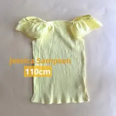 Jessica Sampsonオフショルダートップス 110cm