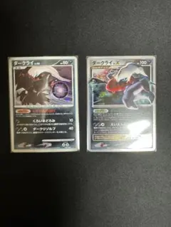 2025年最新】ポケモンだいすきクラブ ダークライの人気アイテム