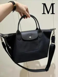 新品 LONGCHAMP ロンシャン ル プリアージュハンドルバッグ Mサイズ