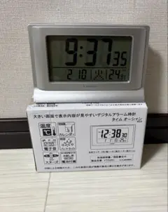 ランデックス(Landex) 目覚まし時計 デジタル タイムオーシャン 日付表示