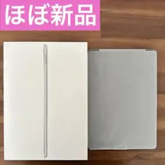 iPad 第9世代 64GB Wi-Fiモデル　シルバー　アイパッド　タブレット