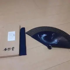 白竹堂 扇子