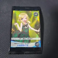 レインボーライブ　カード