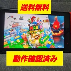 スーパーマリオ 3Dワールド + フューリーワールド -Switch ソフトのみ