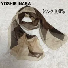 新品　ヨシエイナバ　カシミア大判スカーフストール 楽天市場】ヨシエイナバ（マフラー・スカーフ｜バッグ・小物