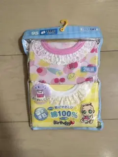 Birthday 肌着 95サイズ 2枚組　新品　吸水速乾　綿