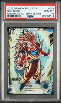 Item thumbnail for item 99eed351-1242-40e8-b502-f2658f2d724b