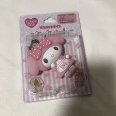 サンリオ マイメロディ キーホルダーライト 未使用