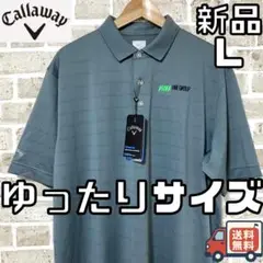 【24時間以内/匿名配送】新品 キャロウェイ メンズ 半袖 ポロシャツ Lサイズ