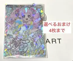 【アイプリ】 ひまり（サイン プリンセスアイプリバズリウム）＋おまけ4枚まで