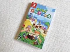 【24時間以内発送】あつまれ どうぶつの森 Nintendo Switch