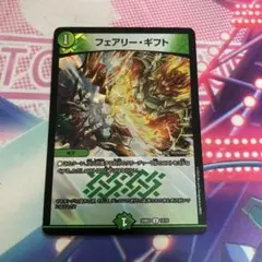 フェアリーギフト ホイル 1枚
