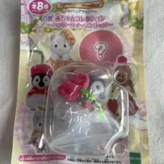 シルバニアキラキラくじハッピースイーツG賞赤ちゃんコレクションペンギンの赤ちゃん
