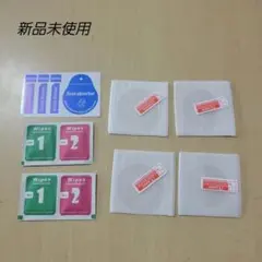保護フィルムカバー4枚　【新品未使用】