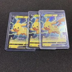 Item thumbnail for item 36716967-8572-42ef-9ee9-f2838c98d408