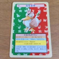 2025年最新】トップサン ポケモンカード コンプリートの人気