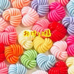 おけい様