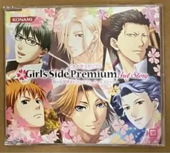 特典ドラマCD☆ときめきメモリアルGirl’s Side 3rd 限定版 ①