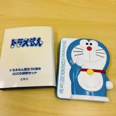 2025年最新】ドラえもん ミント 貨幣の人気アイテム - メルカリ