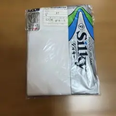シルキー　男児　長ズボン下