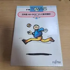 未開封　富士通　FM　TOWNS　日本語 MS-DOS V3.1　基本機能