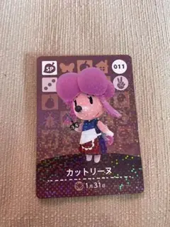 どうぶつの森 SPカード カットリーヌ ゆめみ 2枚セット