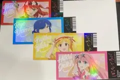 ぼっぢ・ざ・ろっく チケット風カード4種フルコンプセット【新品】アニメイト特典