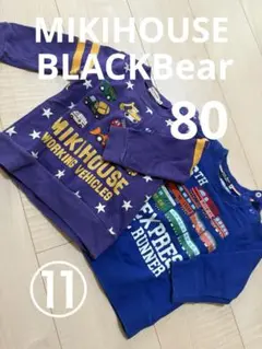 ⑪MIKIHOUSEトレーナー 2点セット 80 はたらくくるま 新幹線