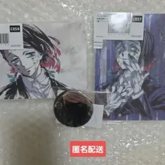 鬼滅の刃 WEBSHOPくじ 全幕間画 C賞 魘夢