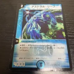 2025年最新】青単進化速攻の人気アイテム - メルカリ