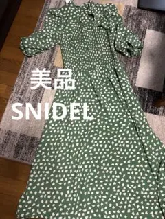 2025年最新】弘中綾香着用の人気アイテム - メルカリ