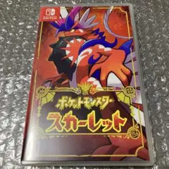 ポケットモンスター スカーレット