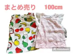 キッズ 女の子 半袖 袖なし 夏服 100cm 2枚セット