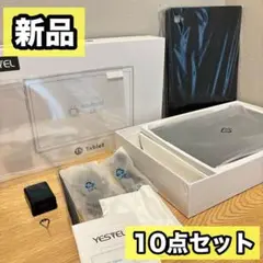 新品⭐️Android10 タブレット本体 黒 タッチペン付きWi-Fi 4G