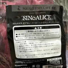 シノアリス コスプレ　赤ずきんパーカースクエニカフェ公式品&市販パーカー 2025年最新】シノアリス パーカーの人気アイテム - メルカリ