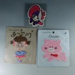 あっぷりけ２点他　レア商品含む 最終値下げ