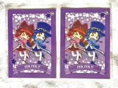 ファイン＆レイン　ブロマイド2枚　まとめ売り　ふしぎ星のふたご姫
