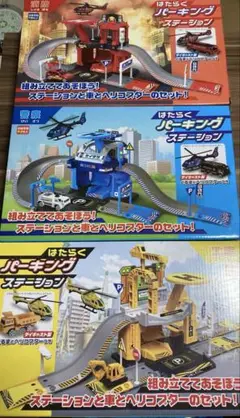 Item thumbnail for item d5b93a75-bc59-478b-a346-a9037cfafaff