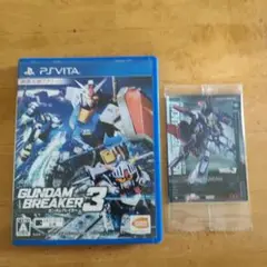 ガンダムブレイカー3