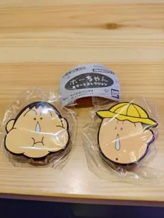 ぼーちゃん ラバークリップ 2個セット バンダイ