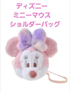 ディズニー　＊新品＊　ミニーマウス　ショルダーバッグ