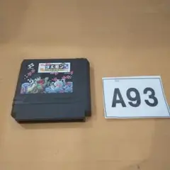 Item thumbnail for item 904fe470-1c91-447a-8541-08891e2230ec