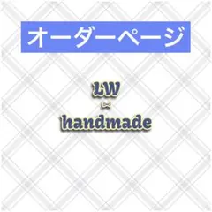 《ｔｅｋａｇｅ様》ホイップデコ　トレカケース